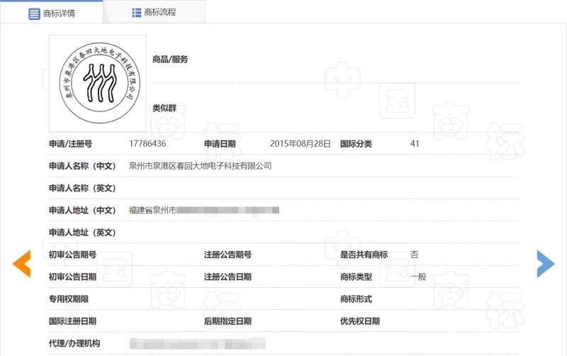 商标查询：快速了解市场规则的捷径